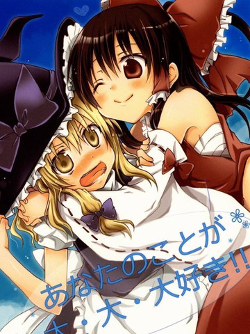 最61最61最喜欢你了!漫画_1已完结_在线漫画_动漫屋