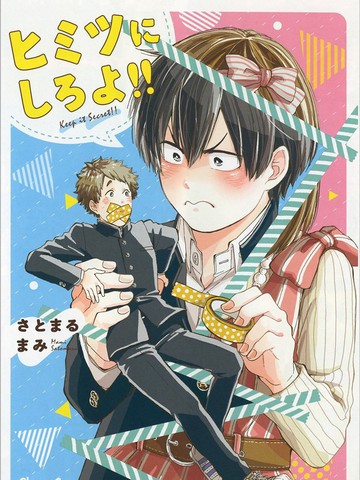 漫画_1已完结_在线漫画_动漫屋