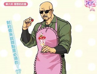 伊集院隼人氏不平稳的日常